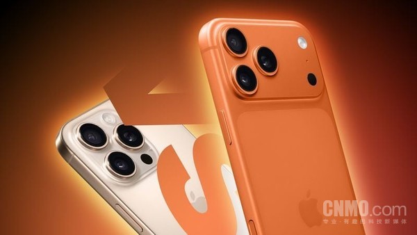 iPhone 17 Pro参数全面对比上代！升级点超过20项