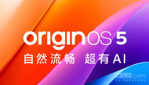 vivo OriginOS 6定档10月10日！自研蓝河操作系统3发布