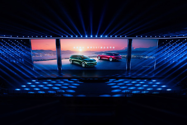 鸿蒙智行发布首款旅行车 享界S9T售价30.98万元起