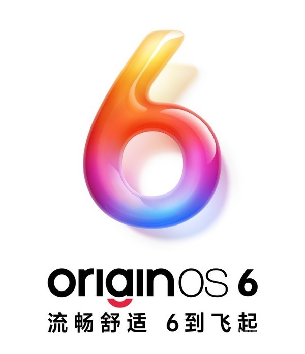 vivo OS产品副总裁：OriginOS 6新增小V记忆2.0功能