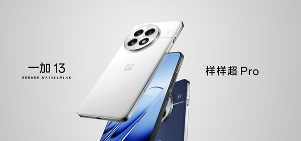 曝一加新机搭载行业首块超高刷高分屏 京东方重金独供