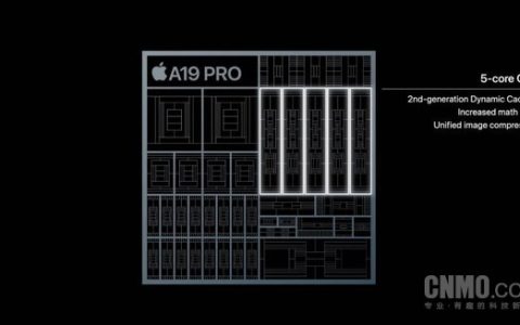 下半年旗舰芯片首批跑分对比出炉 A19系列单核领先
