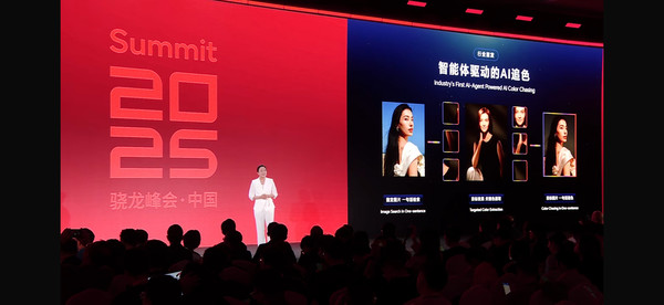 荣耀Magic 8新机亮相骁龙峰会 搭载第五代骁龙8至尊版