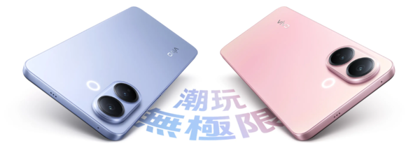 vivo V60 Lite 5G新机发布！全球首发天玑7360-Turbo