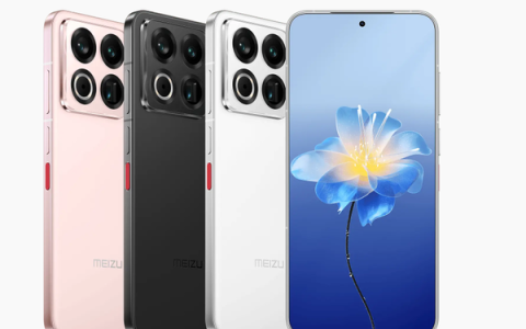 曝魅族新机将搭载高通骁龙8 Gen 5平台 又是新旗舰？