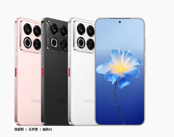 曝魅族新机将搭载高通骁龙8 Gen 5平台 又是新旗舰? 曝魅族新机将搭载高通骁龙8 Gen 5平台 又是新旗舰?