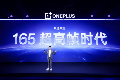 一加风驰游戏内核全新升级， 165 超高帧引领游戏体验大换代