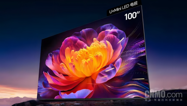 &ldquo;旗舰刺客&rdquo;海信电视E7Q正式发布！首发价7999元起