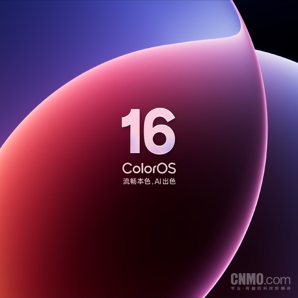 ColorOS 16录音功能揭秘：可识别内容匹配适合模版