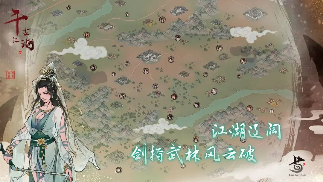 千古江湖梦2024兑换码3月最新可用