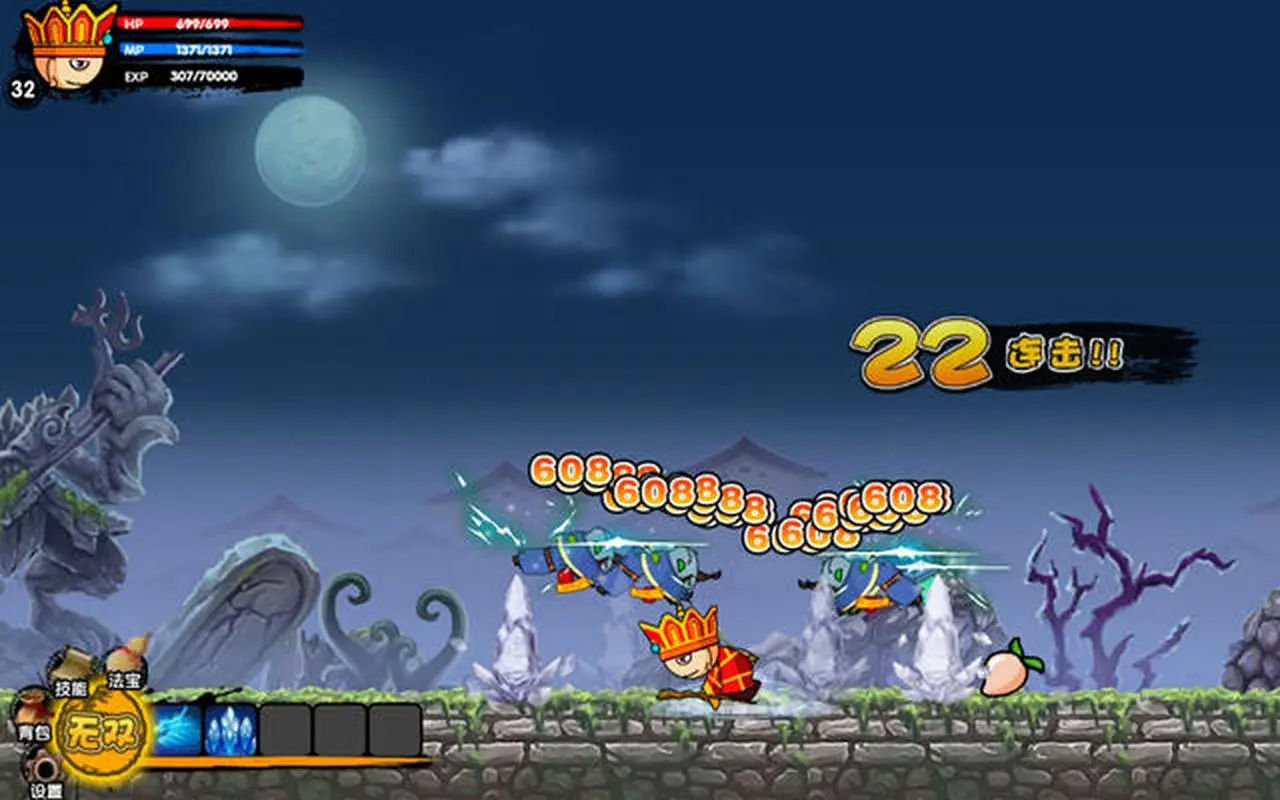 造梦西游2避水珠怎么得 造梦西游2避水珠获得方式分享