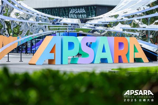 中科天玑成2025云栖大会焦点  凭数据能力出圈！