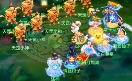 梦幻西游网页版三十六天罡天杀星怎么过(速通攻略一览）