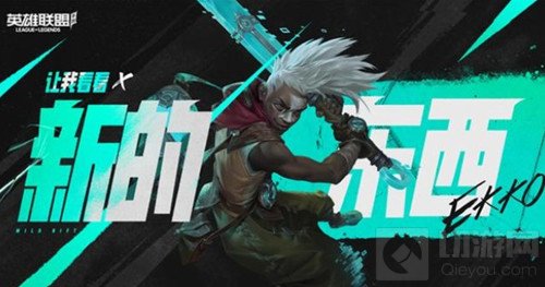 英雄联盟手游艾克连招推荐 艾克怎么连招最好