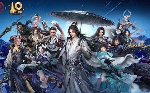 剑网三唯满侠是什么区-唯满侠区服介绍