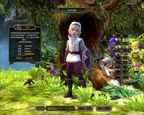 龙之谷2免费坐骑怎么得 坐骑免费获取攻略