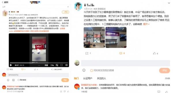 那些被温柔接住的瞬间  藏着联想服务最动人的一面