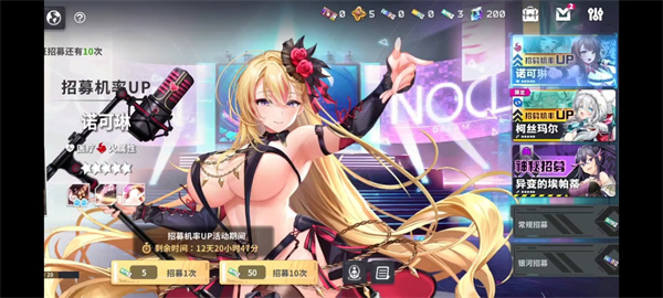 《星陨计划》2024最新兑换码大全