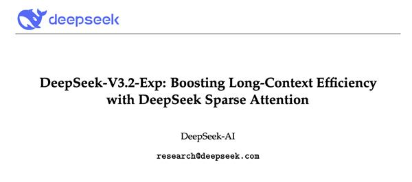 PPIO首发上线DeepSeek-V3.2-Exp