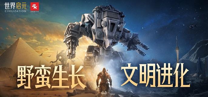 世界启元非常规追击队怎么玩-非常规追击队阵容玩法分享