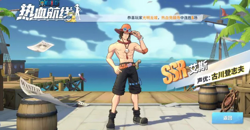 航海王热血航线兑换码9月有效-航海王热血航线兑换码2022最新大全