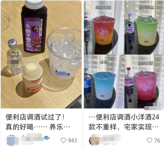 这种“快乐水”对女性伤害翻倍 很多人可能每天都喝（不是可乐奶茶）