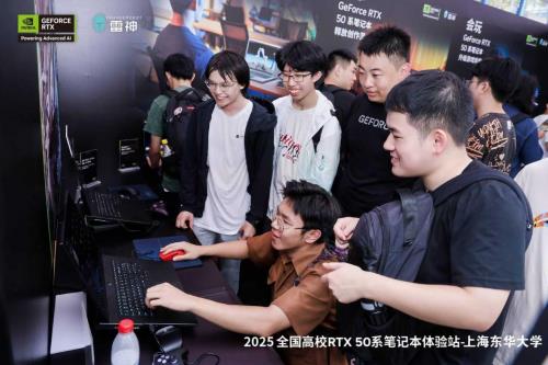 当电竞遇到AI  雷神科技校园行活动燃动六城