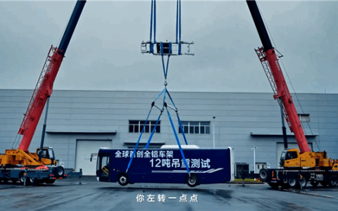 一图解读仰望U8L全铝大车架：行业首创 无惧12吨重压