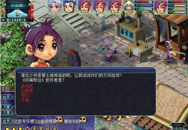 《梦幻西游手游》帮派密道怎么刷 帮派密道通关攻略