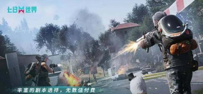 七日世界电击棍图纸在哪-电击棍图纸获取攻略