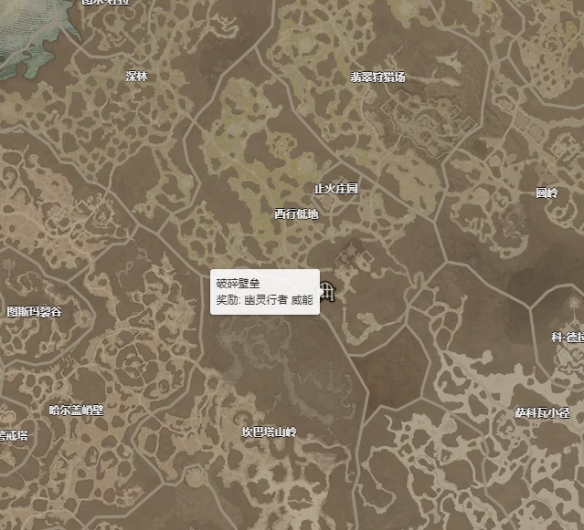 《暗黑破坏神4》幽灵行者威能怎么获得？ 幽灵行者威能获得攻略