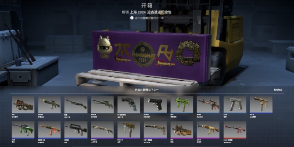 cs2开箱概率-CS2开箱概率一览