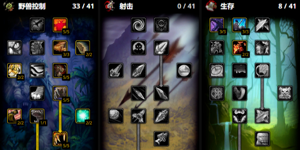 魔兽世界怀旧服plus猎人天赋怎么加点-plus猎人天赋加点推荐