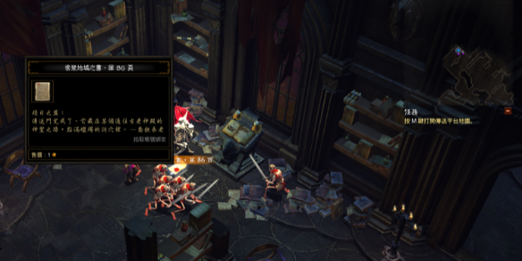 暗黑3套装地城之书页面怎么获得-暗黑3套装地城之书页面获得方法