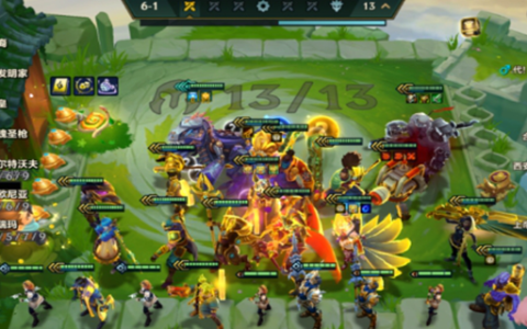 金铲铲之战三冕冠彩蛋怎么触发-三冕冠彩蛋触发方法介绍