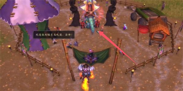 魔兽世界11.0版本暗月马戏团怎么去-11.0版本暗月马戏团前往方法