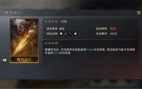 三国谋定天下颜良培养攻略?三国谋定天下颜良培养方法