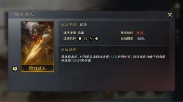 三国谋定天下颜良培养攻略?三国谋定天下颜良培养方法