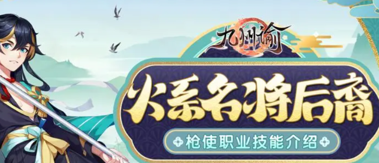 九州谕神创系统怎么玩-详解神创系统玩法介绍