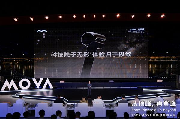 MOVA再造巅峰  吹风机迈入「C型风」时代