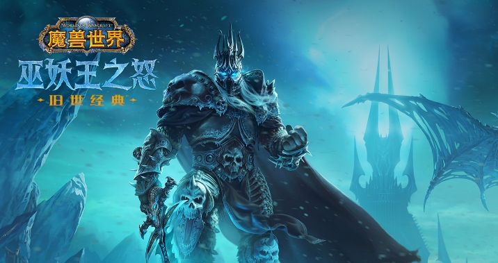 魔兽世界怀旧服WLK猎人常用宏汇总 LR超实用宏一览插图 魔兽世界怀旧服WLK猎人常用宏汇总 LR超实用宏一览插图