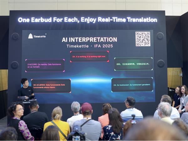 时空壶 W4 以骨声纹技术破解跨语言沟通痛点  苹果入局激活市场