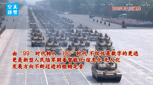 央视报道独臂坦克设计师：中国坦克目标不是抗衡而是打掉