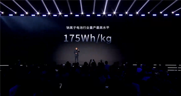 全球首款新国标钠离子电池！宁德时代：钠新乘用车动力电池正在落地中