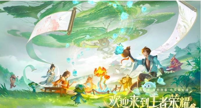 王者荣耀九周年可以免费领取哪些皮肤-2024九周年皮肤获取方式分享