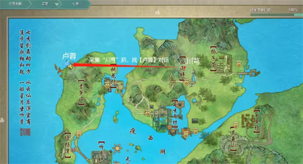 剑网3烟花戏秋宠物奇遇怎么做-剑网3烟花戏秋宠物奇遇攻略