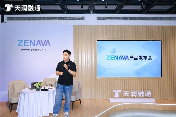ZENAVA加速AI落地客服和营销领域  推动效率与增长双提升