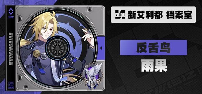 绝区零雨果驱动盘怎么搭配-雨果驱动盘搭配推荐