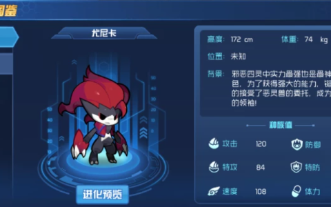 赛尔号星球大战尤尼卡怎么玩,轻松教你掌握尤尼卡玩法攻略解析