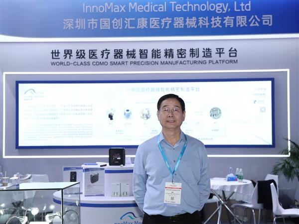 国创汇康董事长施志坤：用全链条服务帮更多医疗器械企业跨越技术鸿沟